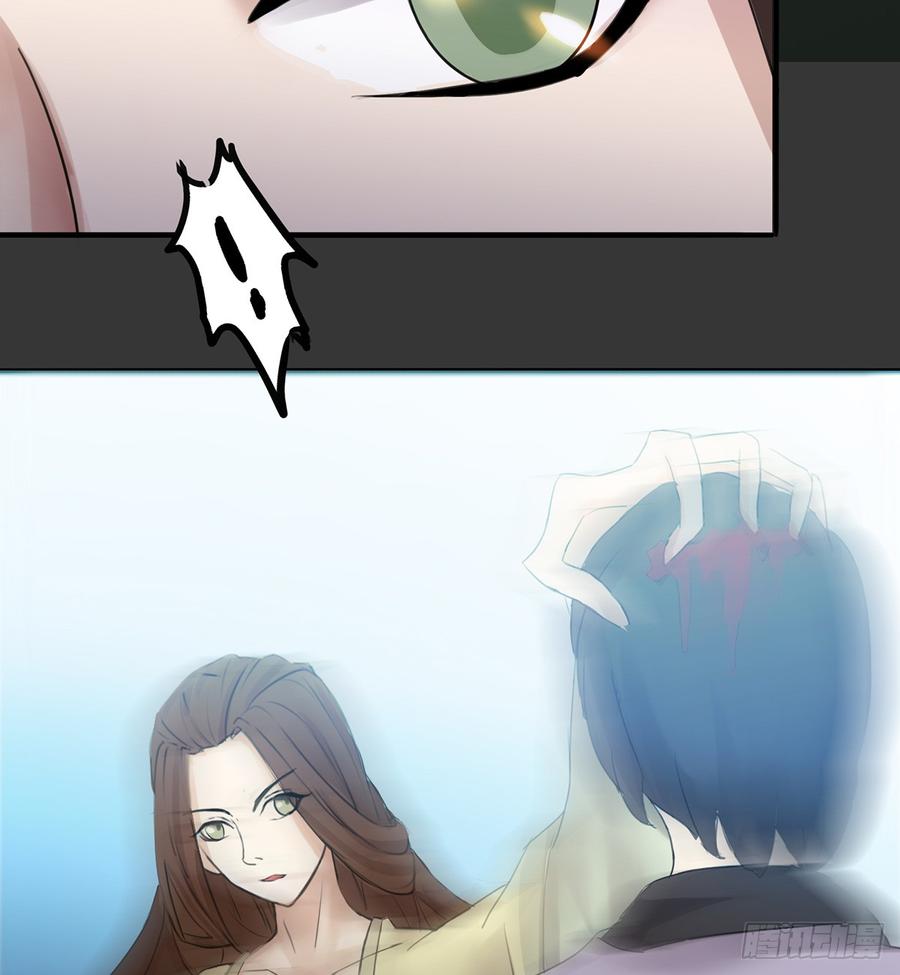 《殁仙》红颜黑化，一怒为谁？ 第37页