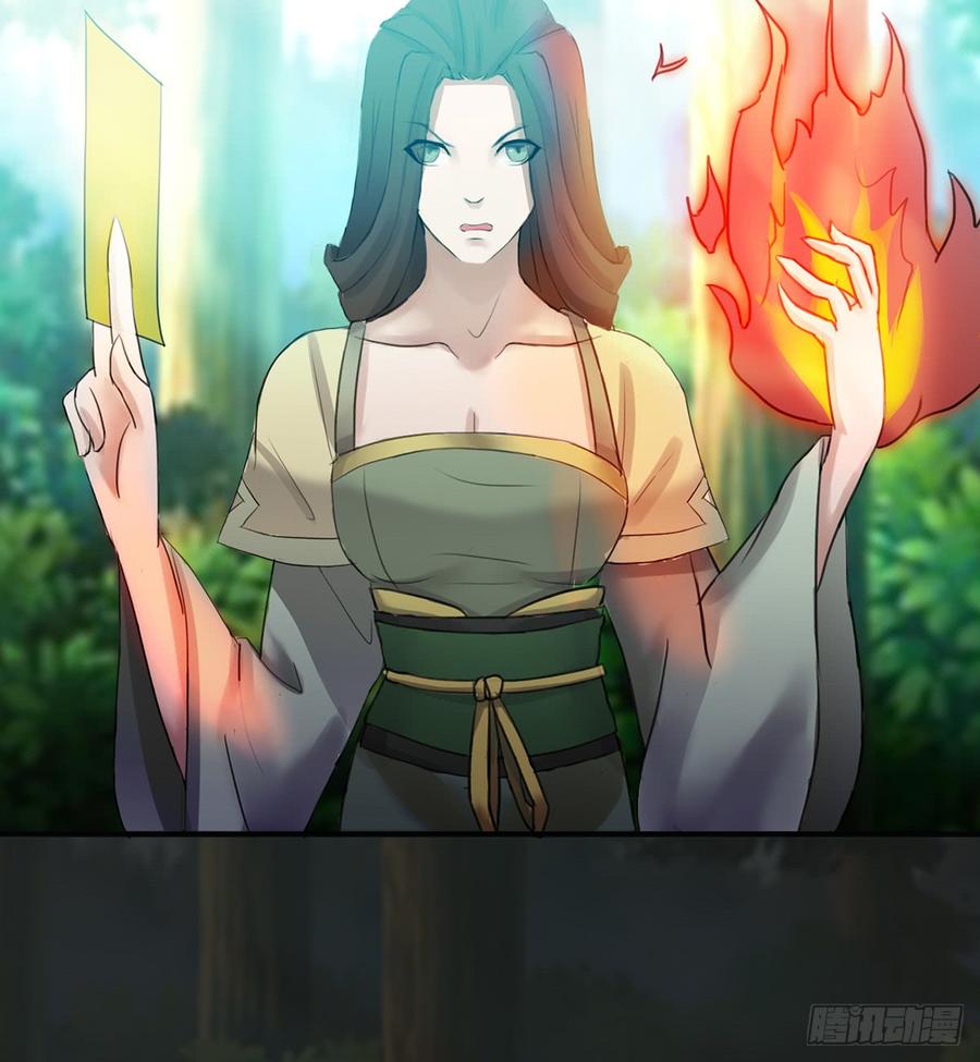 《殁仙》红颜黑化，一怒为谁？ 第41页