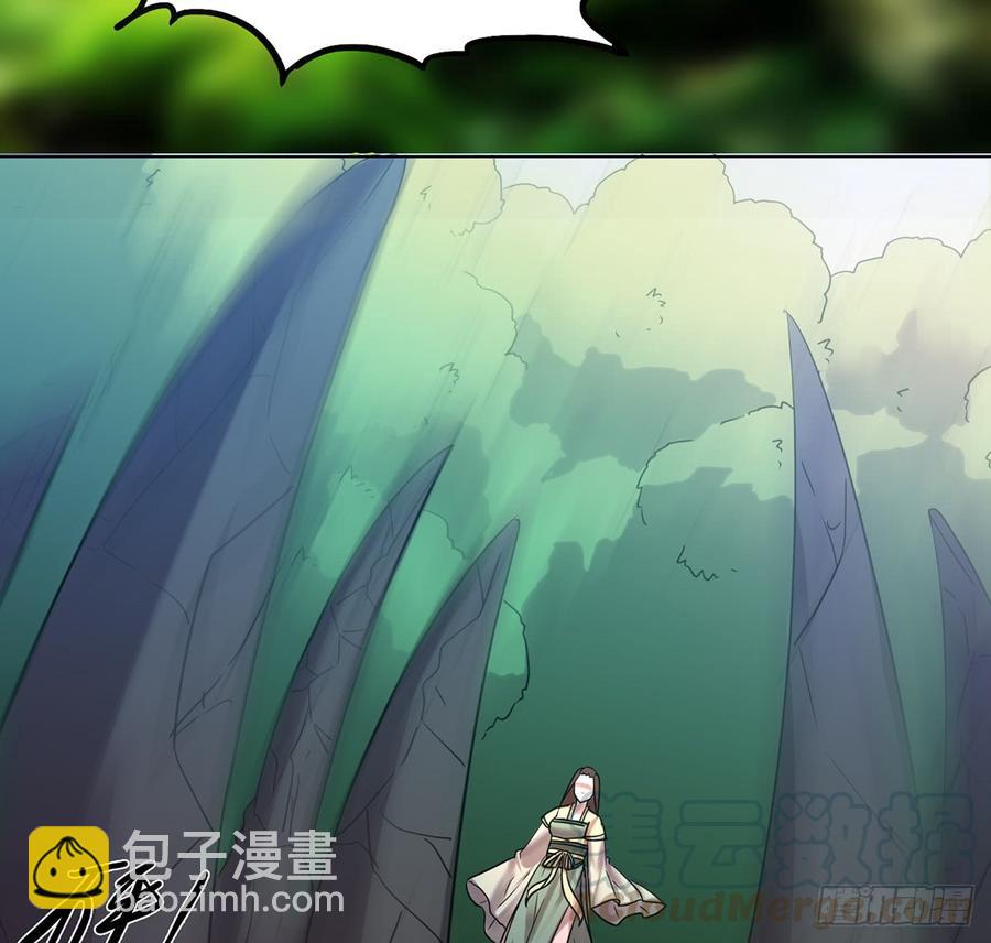 《殁仙》红颜黑化，一怒为谁？ 第50页