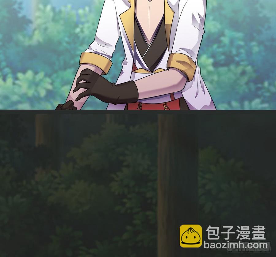 《殁仙》红颜黑化，一怒为谁？ 第5页