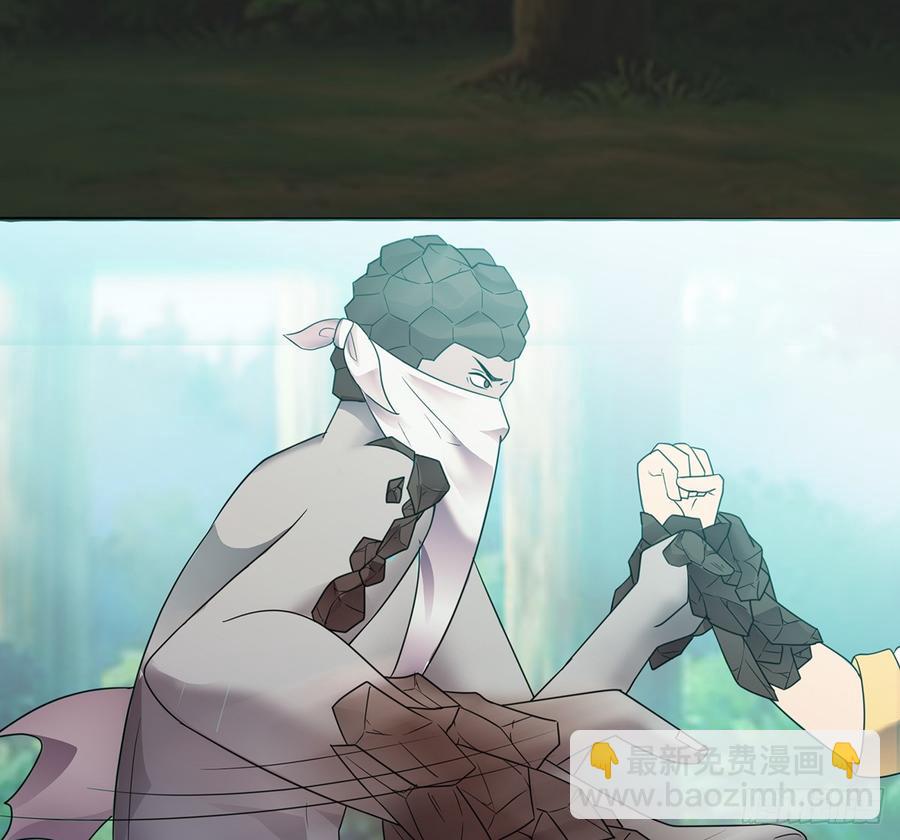 《殁仙》红颜黑化，一怒为谁？ 第6页