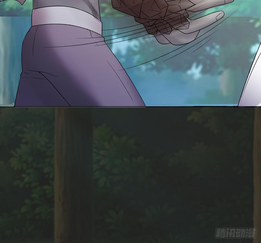 《殁仙》红颜黑化，一怒为谁？ 第7页