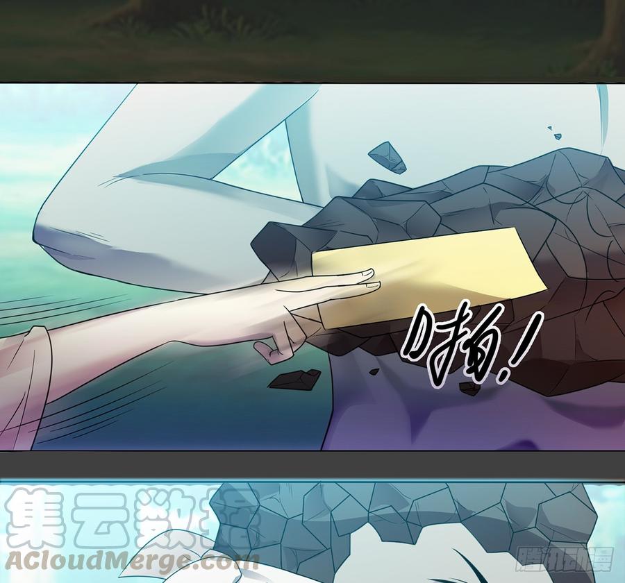 《殁仙》红颜黑化，一怒为谁？ 第8页