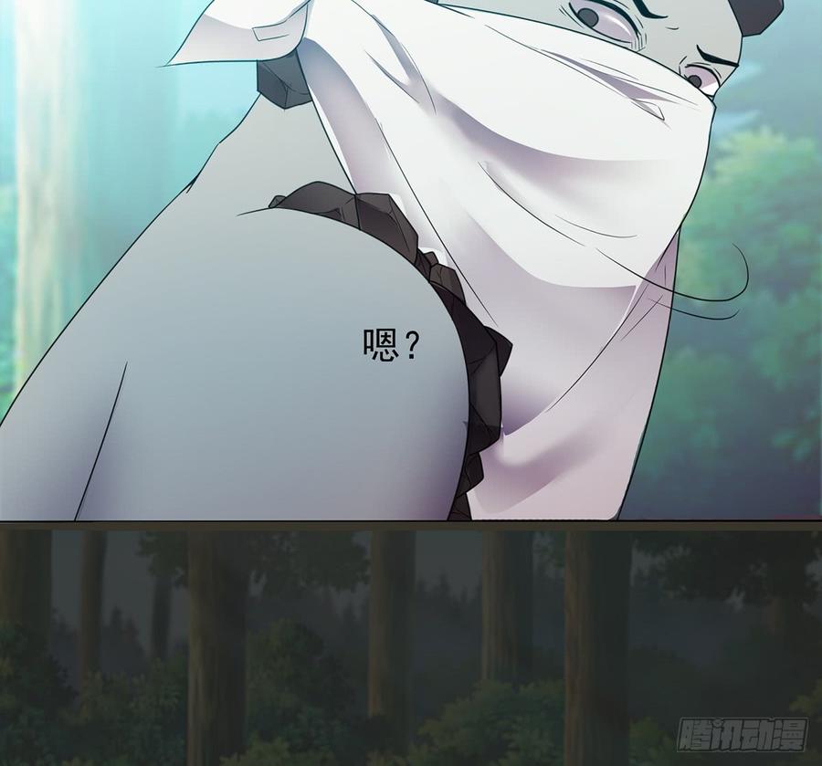 《殁仙》红颜黑化，一怒为谁？ 第9页
