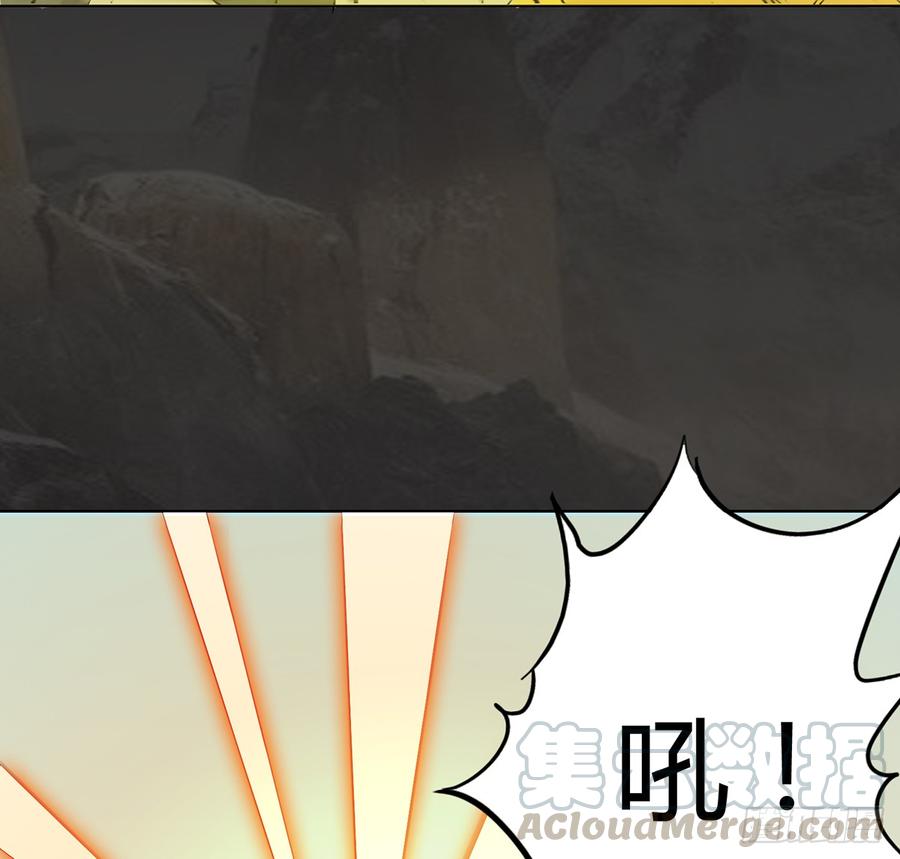 《殁仙》破阵！鬼瞳虎的复劫眼 第15页