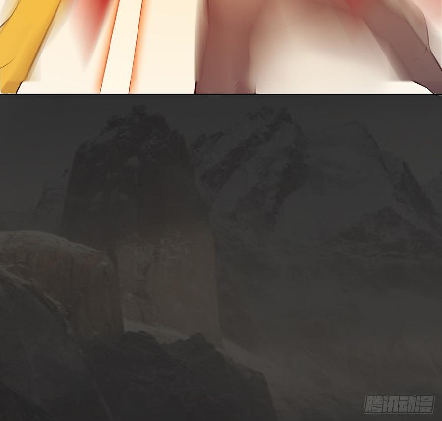 《殁仙》破阵！鬼瞳虎的复劫眼 第17页