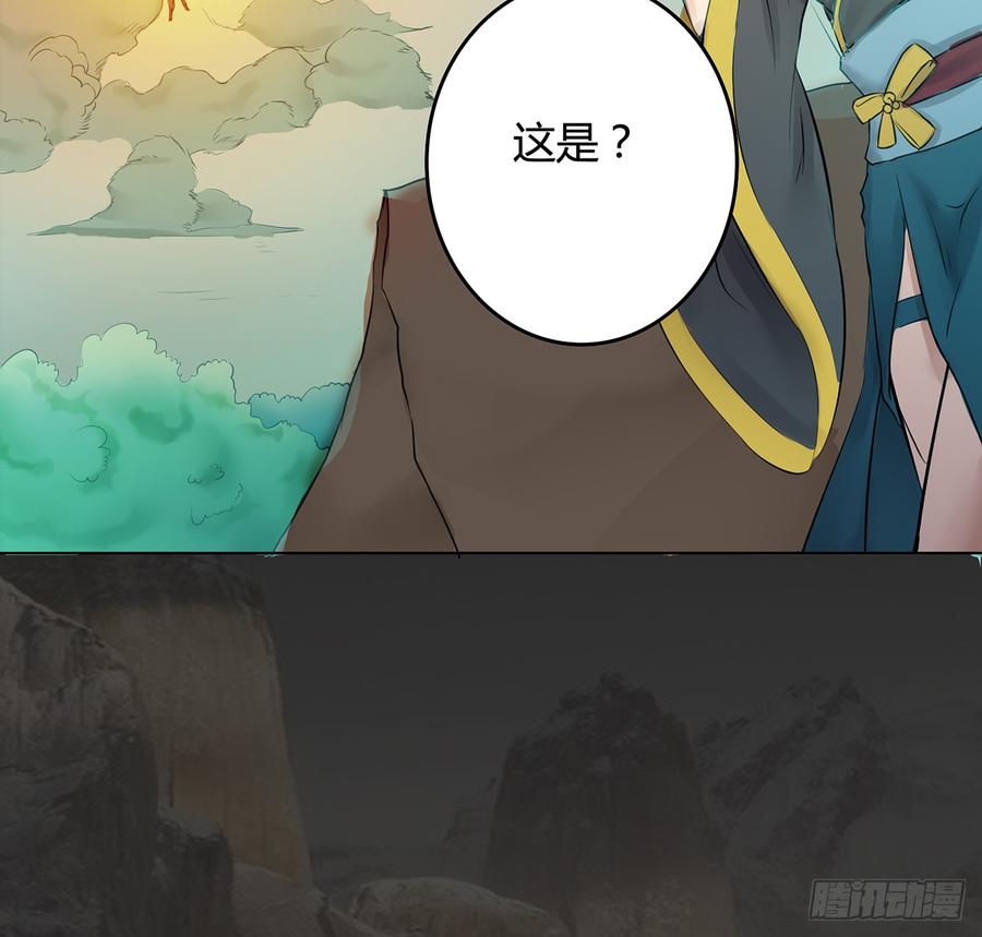 《殁仙》破阵！鬼瞳虎的复劫眼 第19页