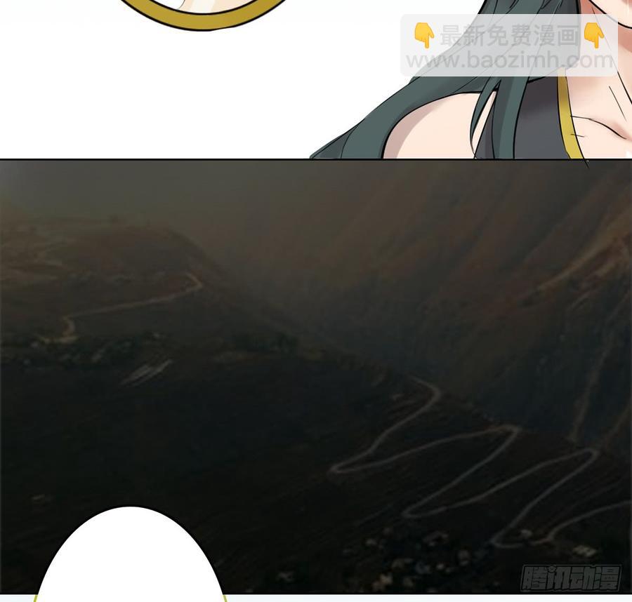 《殁仙》破阵！鬼瞳虎的复劫眼 第27页