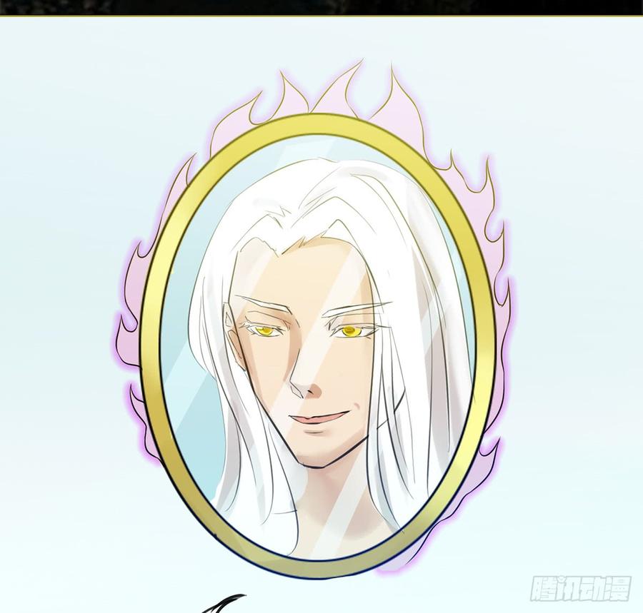 《殁仙》破阵！鬼瞳虎的复劫眼 第30页