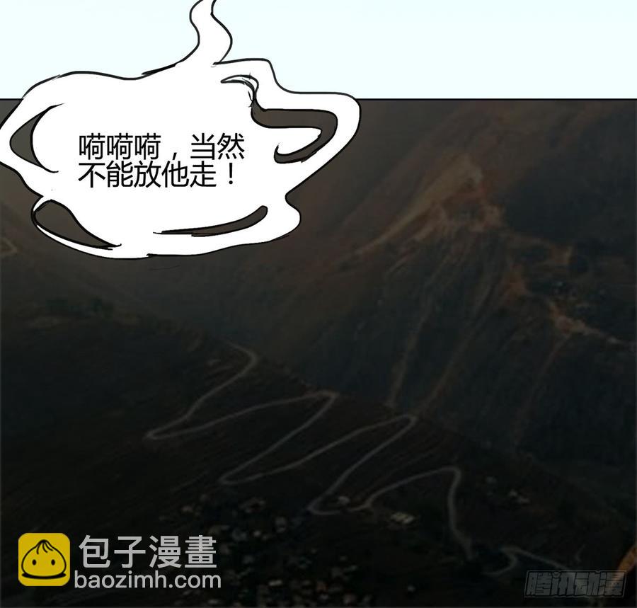 《殁仙》破阵！鬼瞳虎的复劫眼 第31页