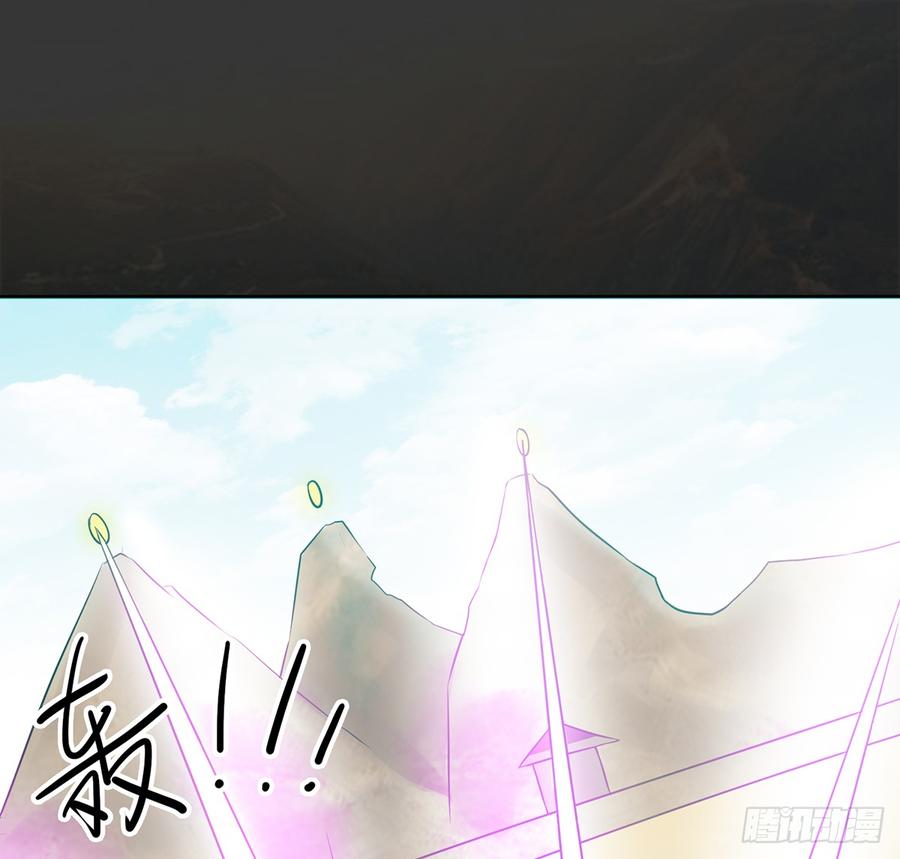 《殁仙》破阵！鬼瞳虎的复劫眼 第32页