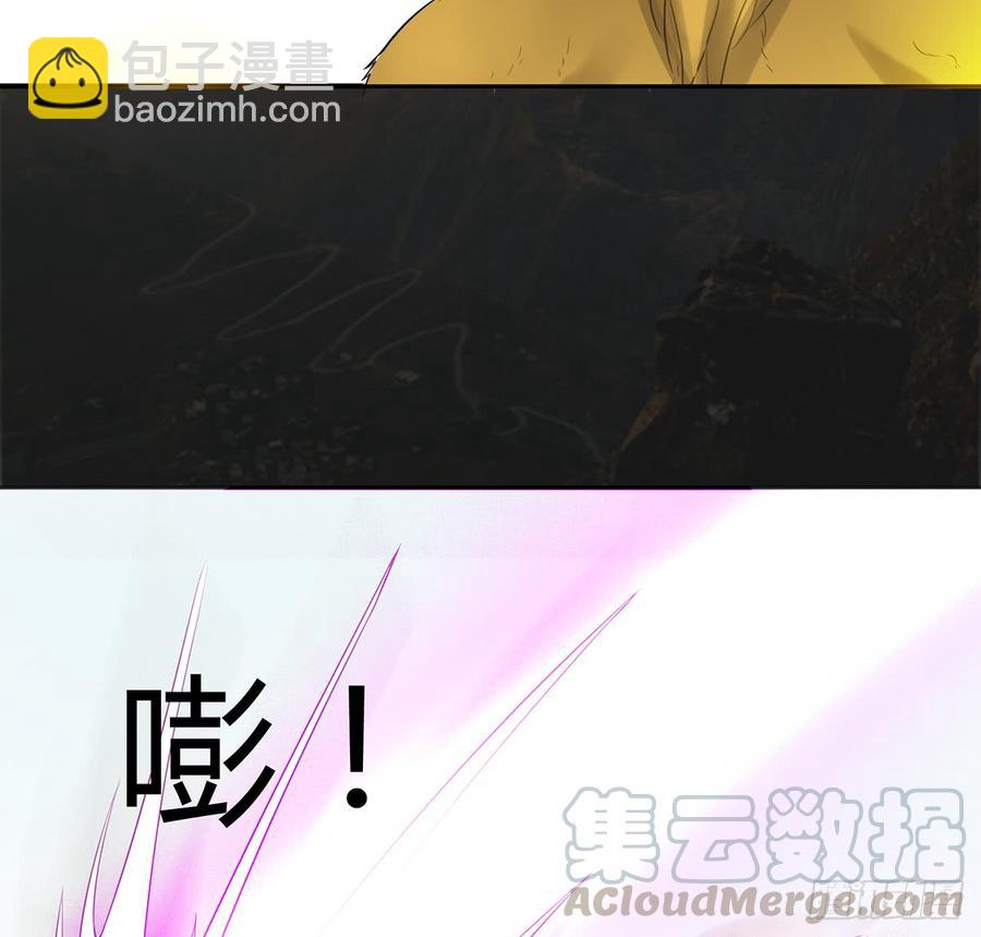 《殁仙》破阵！鬼瞳虎的复劫眼 第36页