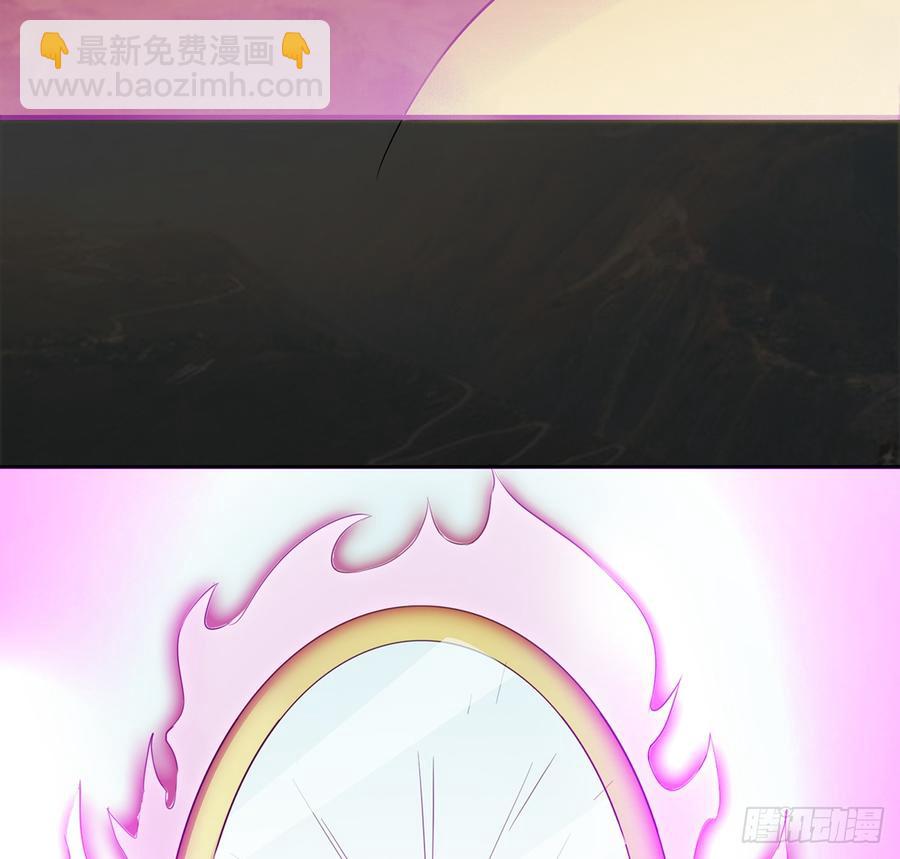 《殁仙》破阵！鬼瞳虎的复劫眼 第40页