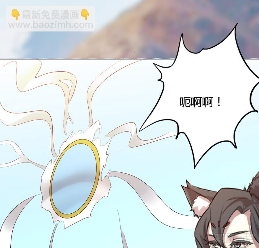 《殁仙》破阵！鬼瞳虎的复劫眼 第42页