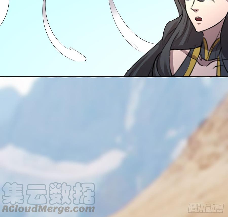 《殁仙》破阵！鬼瞳虎的复劫眼 第43页