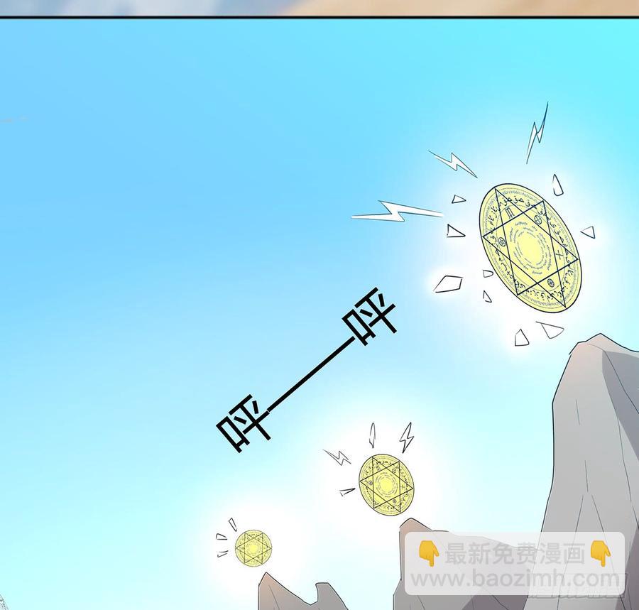 《殁仙》破阵！鬼瞳虎的复劫眼 第44页