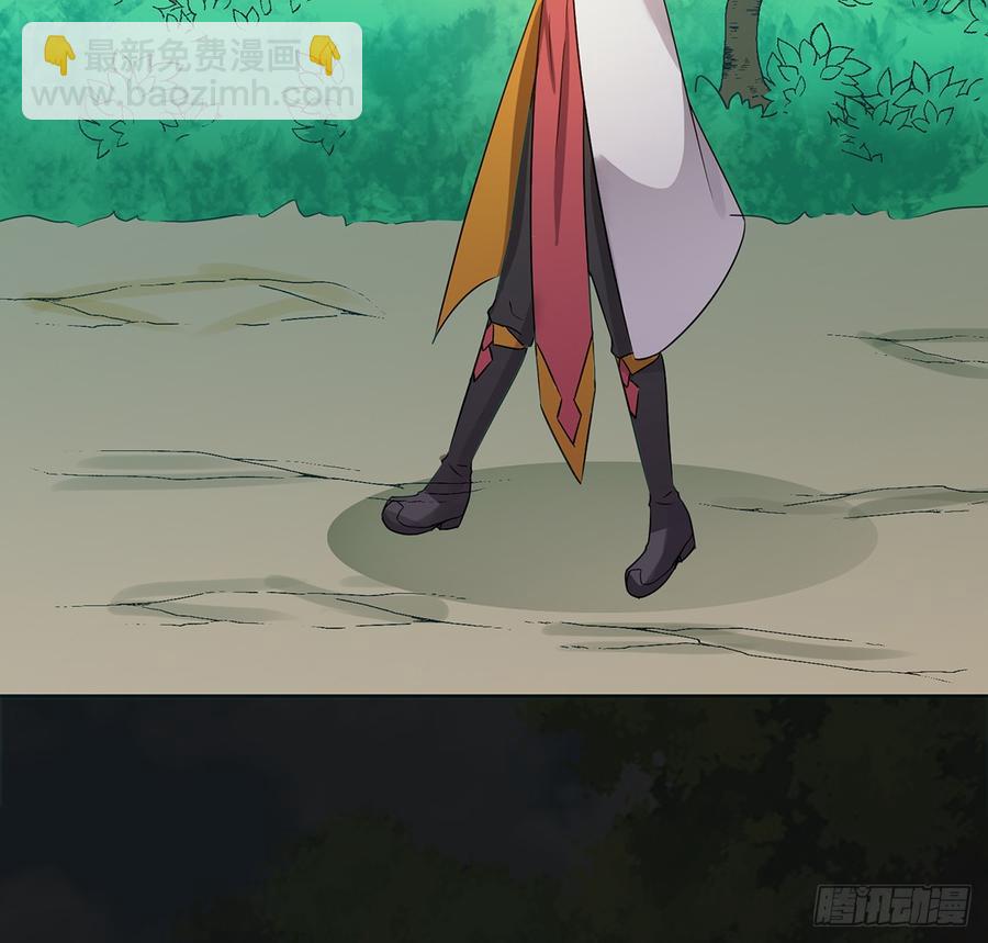 《殁仙》言灵咒令，天地五行 第3页