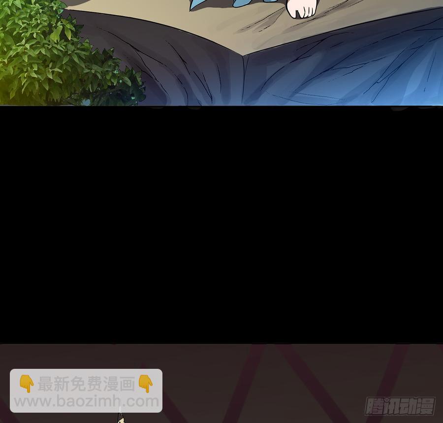 《殁仙》十方镜阵，剑牙杀生 第49页