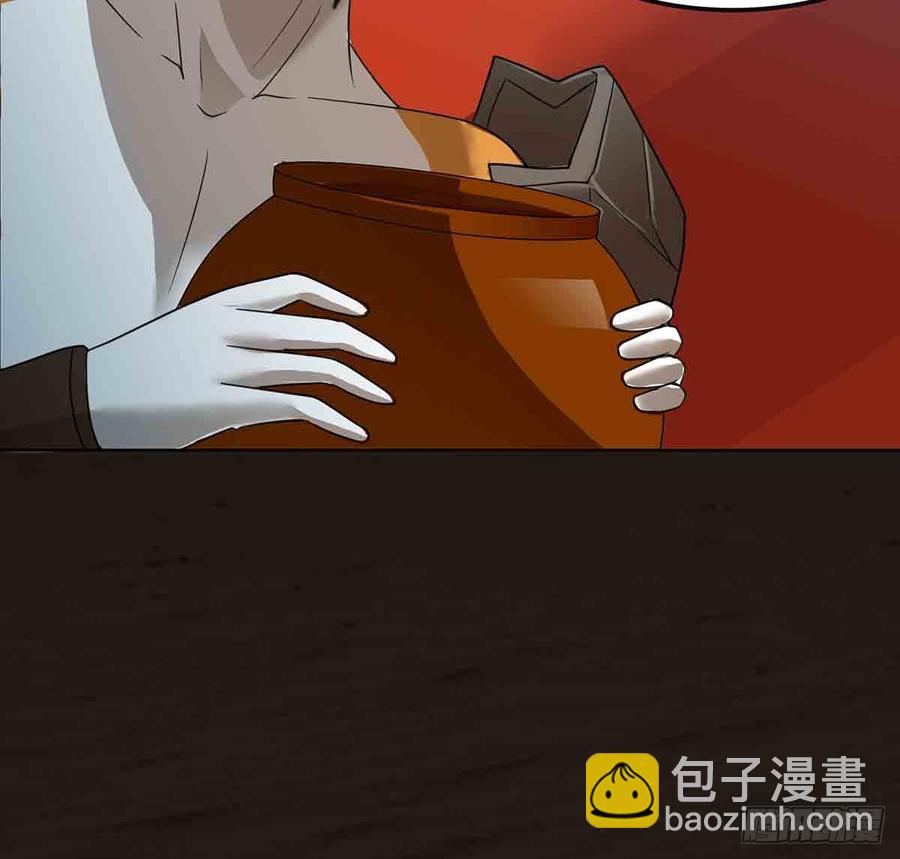 《殁仙》十方镜阵，剑牙杀生 第9页