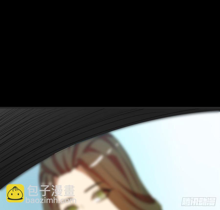 《殁仙》御火借风，障雾沼生 第2页