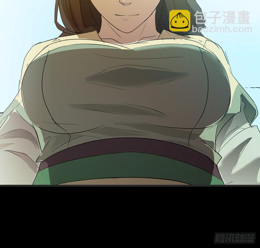《殁仙》御火借风，障雾沼生 第7页