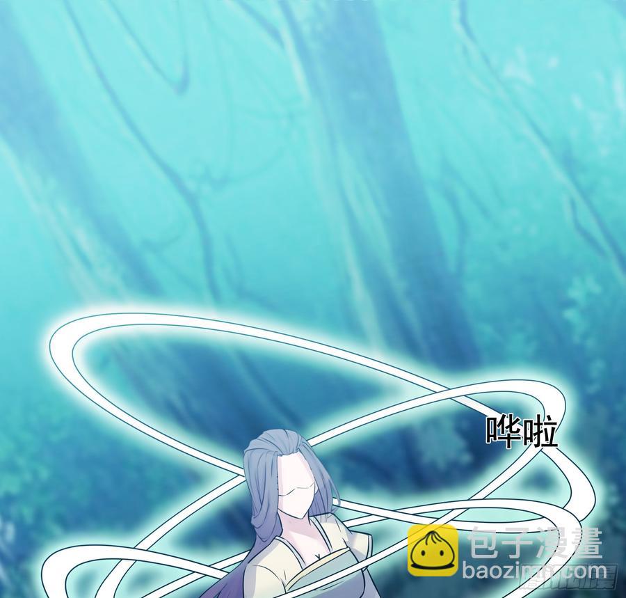 《殁仙》卿心许君，君心谁与？ 第10页