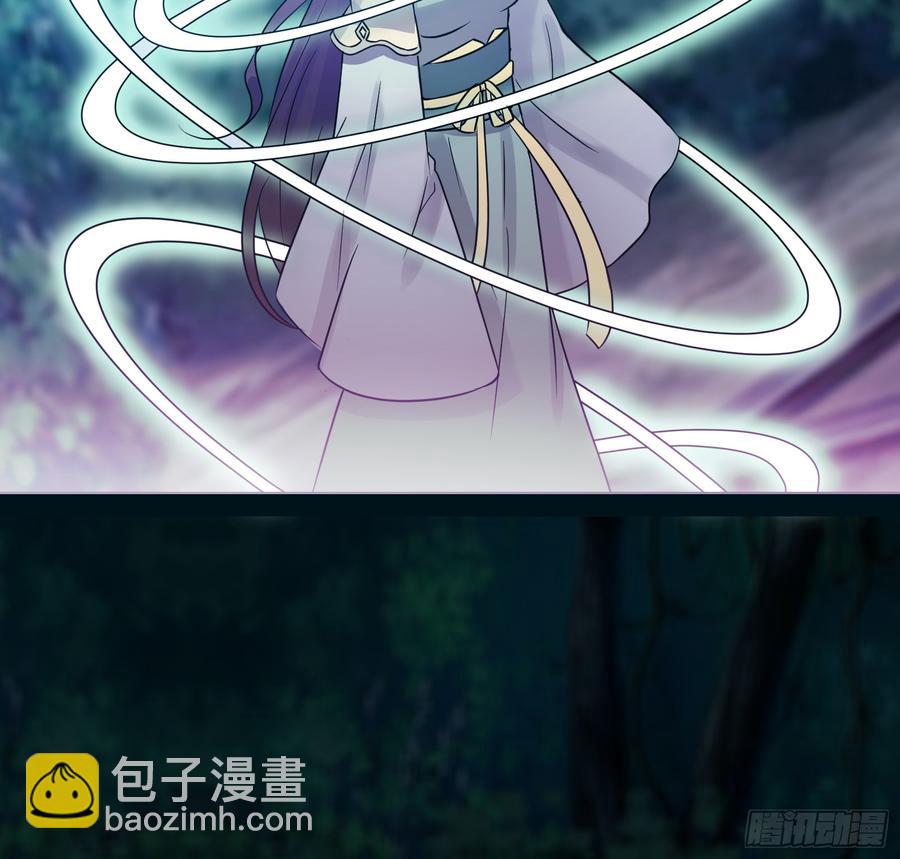 《殁仙》卿心许君，君心谁与？ 第11页