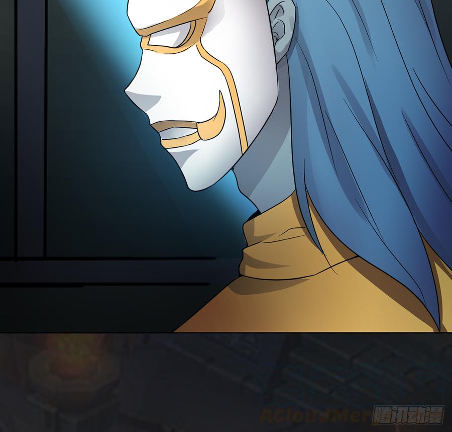 《殁仙》卿心许君，君心谁与？ 第15页