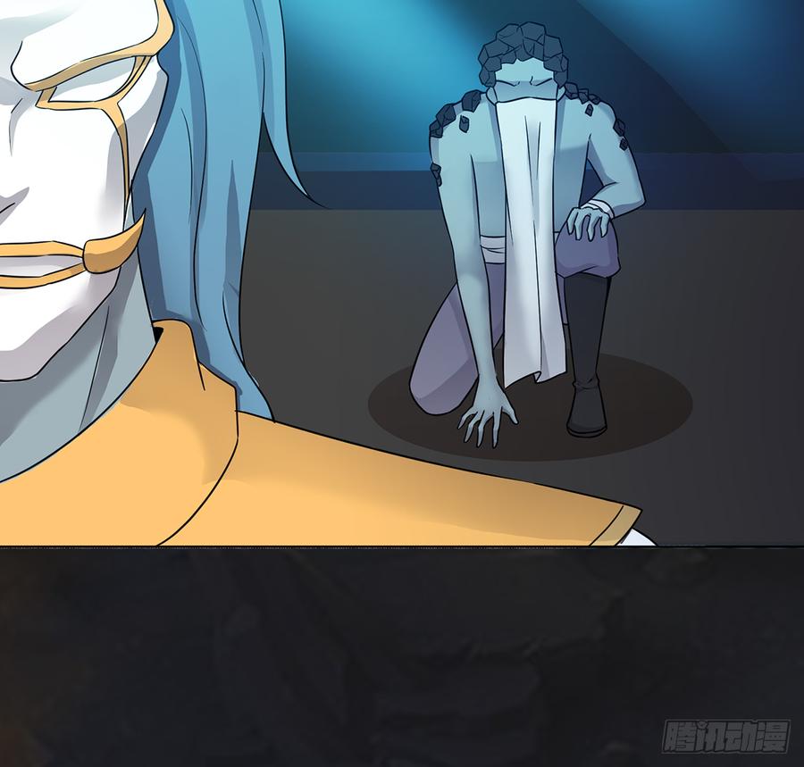 《殁仙》卿心许君，君心谁与？ 第17页