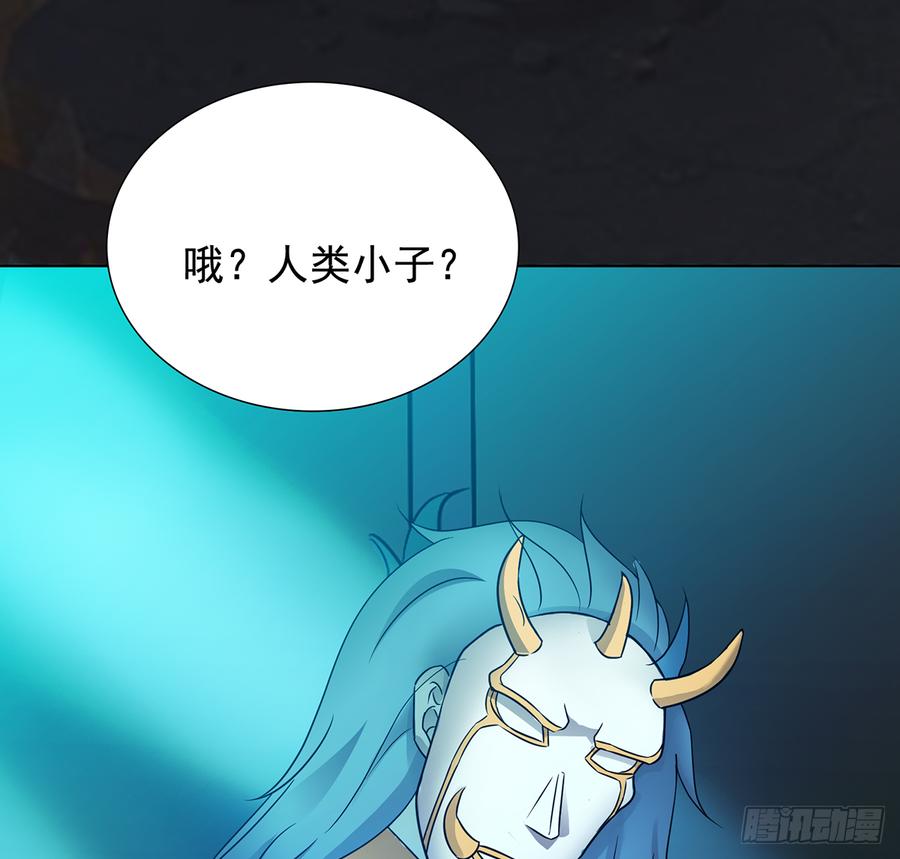 《殁仙》卿心许君，君心谁与？ 第18页