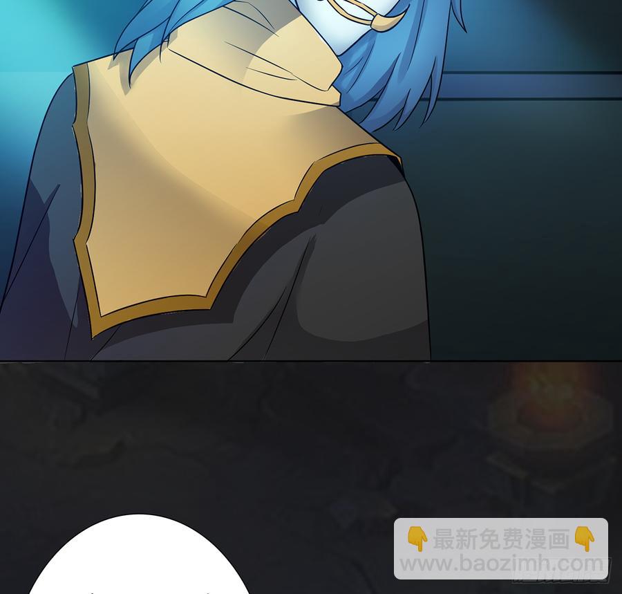 《殁仙》卿心许君，君心谁与？ 第19页
