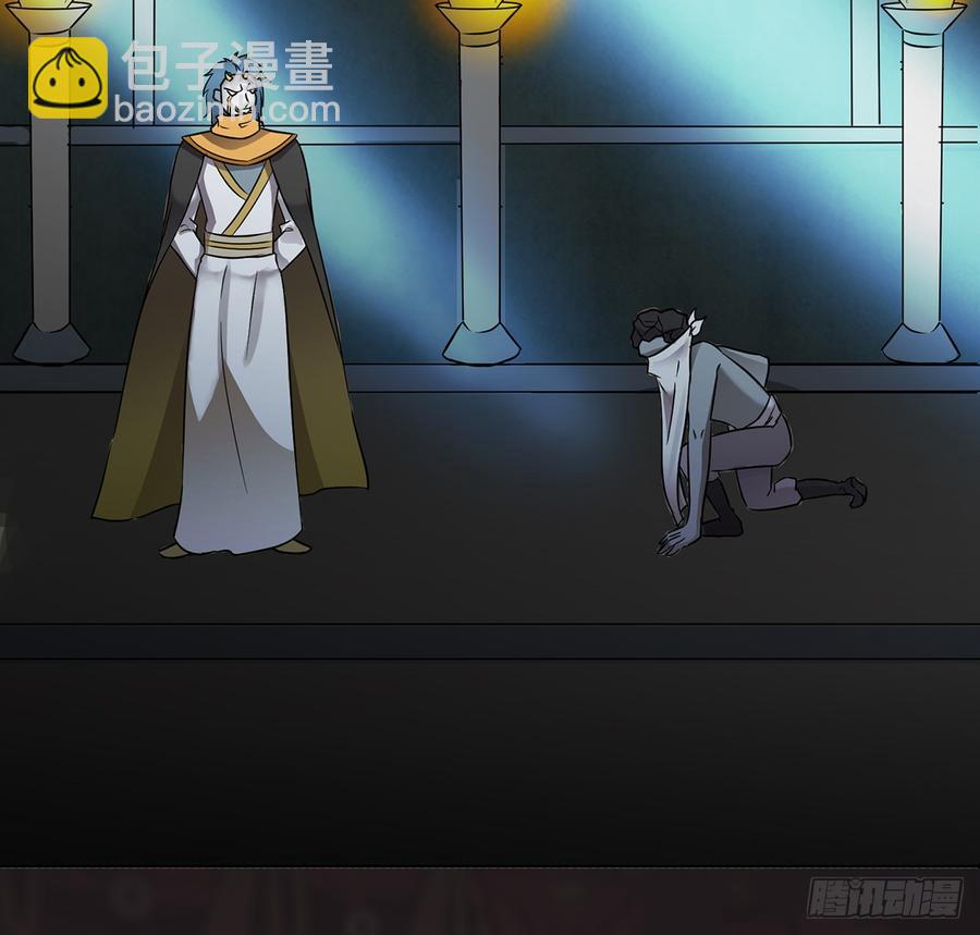 《殁仙》卿心许君，君心谁与？ 第25页