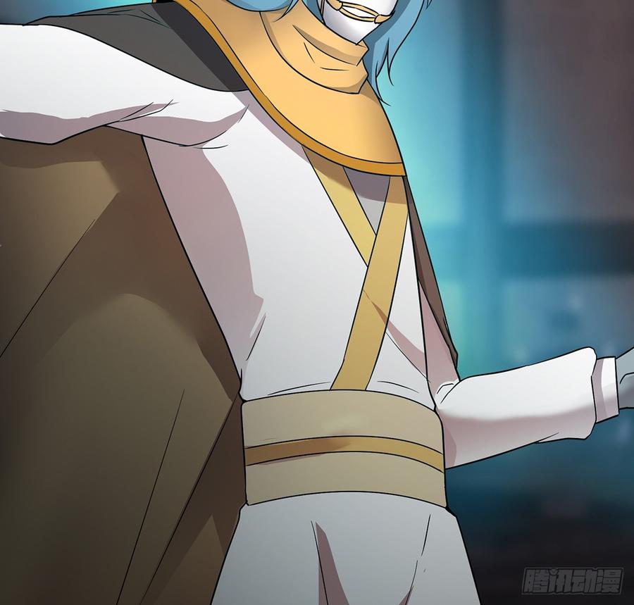 《殁仙》卿心许君，君心谁与？ 第33页