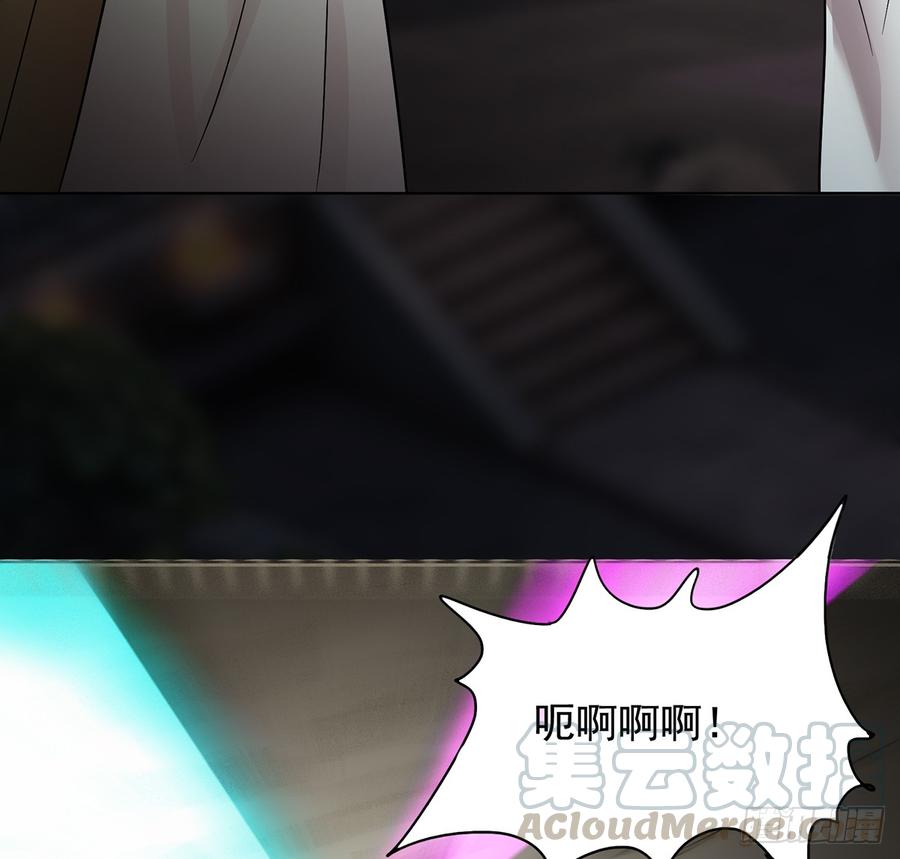《殁仙》卿心许君，君心谁与？ 第36页