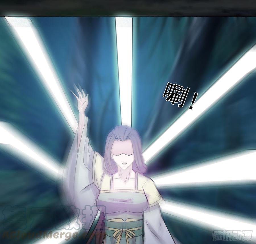 《殁仙》卿心许君，君心谁与？ 第8页