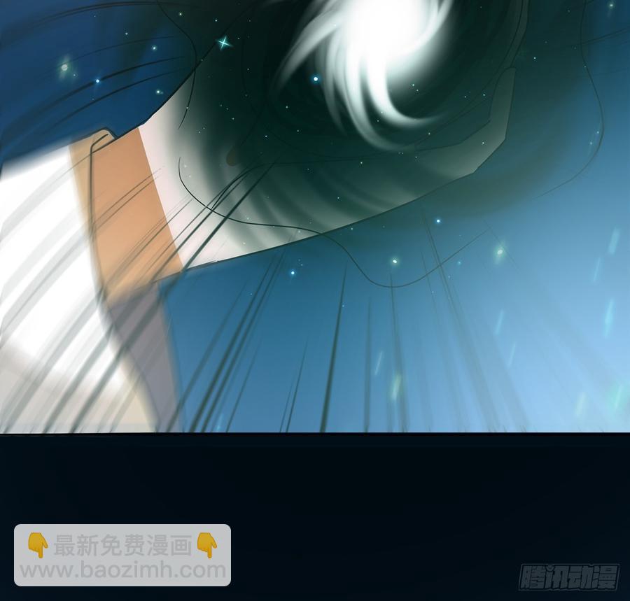 《殁仙》无鬼之境 第21页