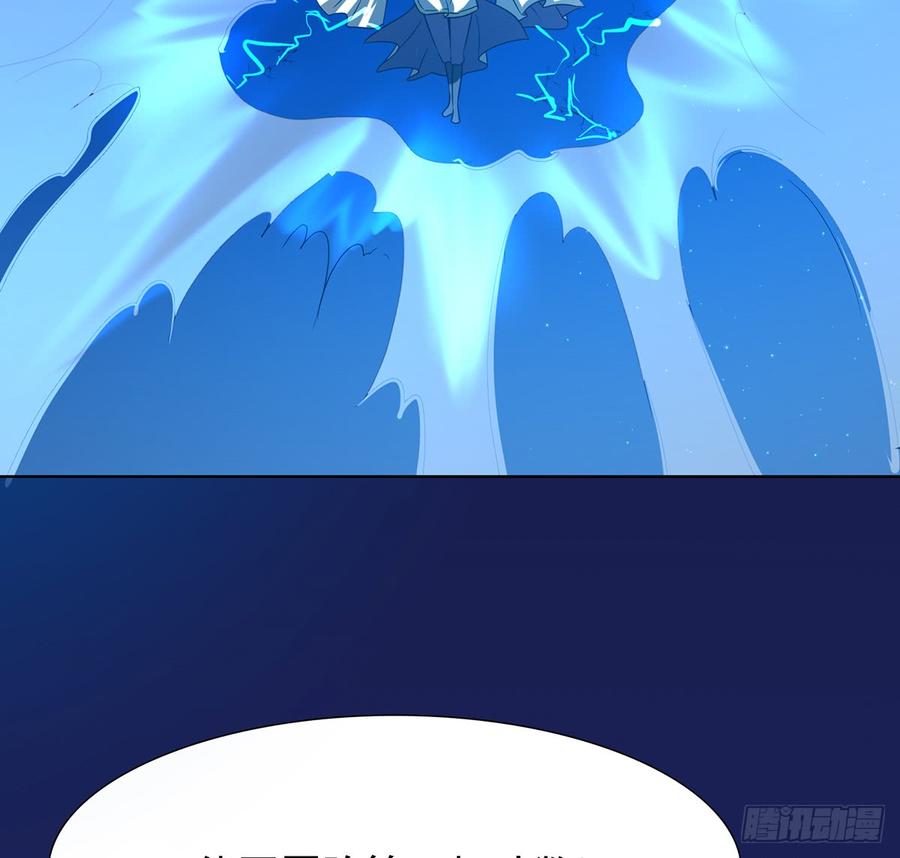 《殁仙》无鬼之境 第24页