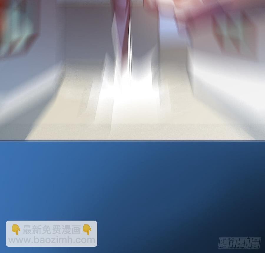《殁仙》无鬼之境 第32页
