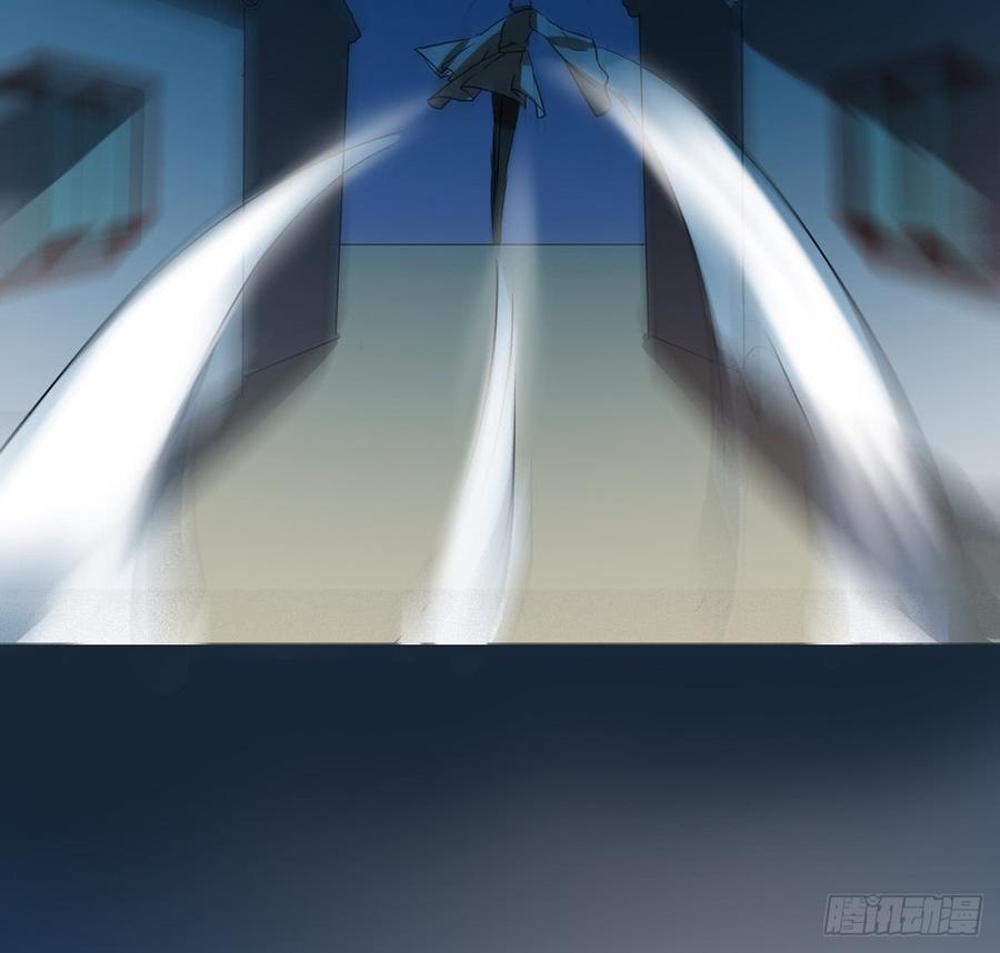 《殁仙》无鬼之境 第34页