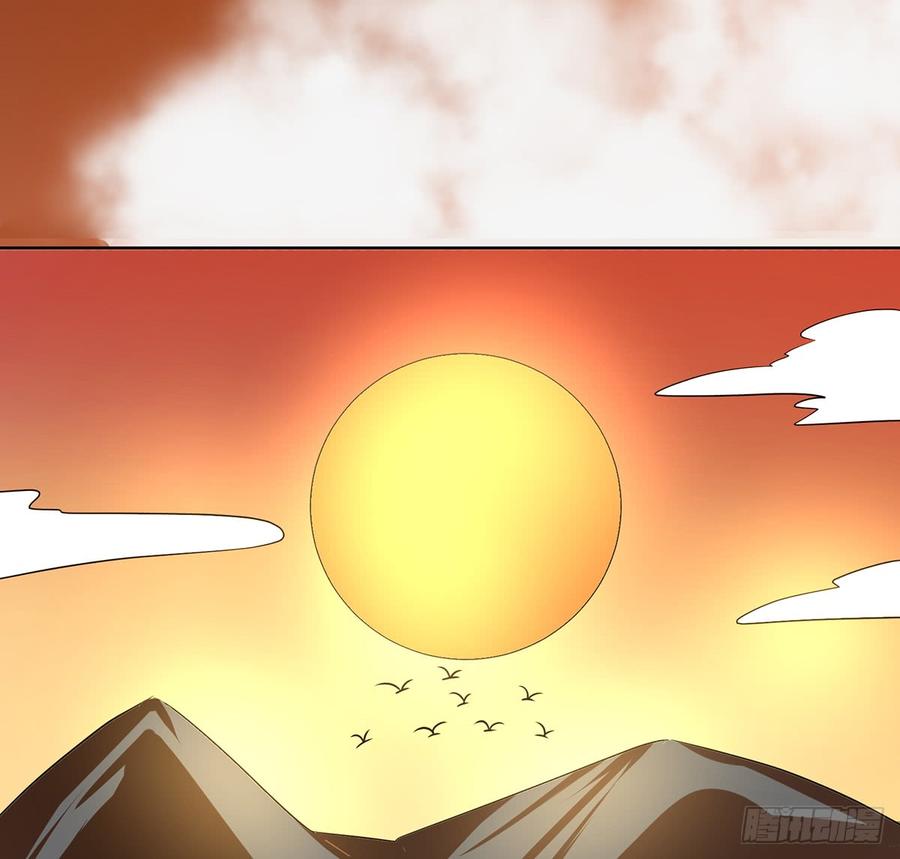 《殁仙》无鬼之境 第37页
