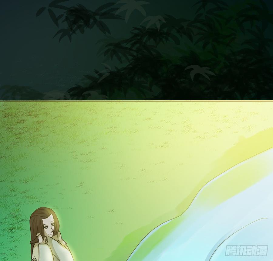 《殁仙》无鬼之境 第39页