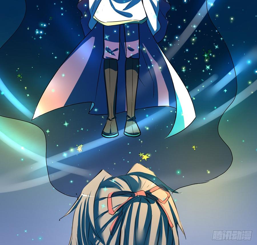 《殁仙》无鬼之境 第3页