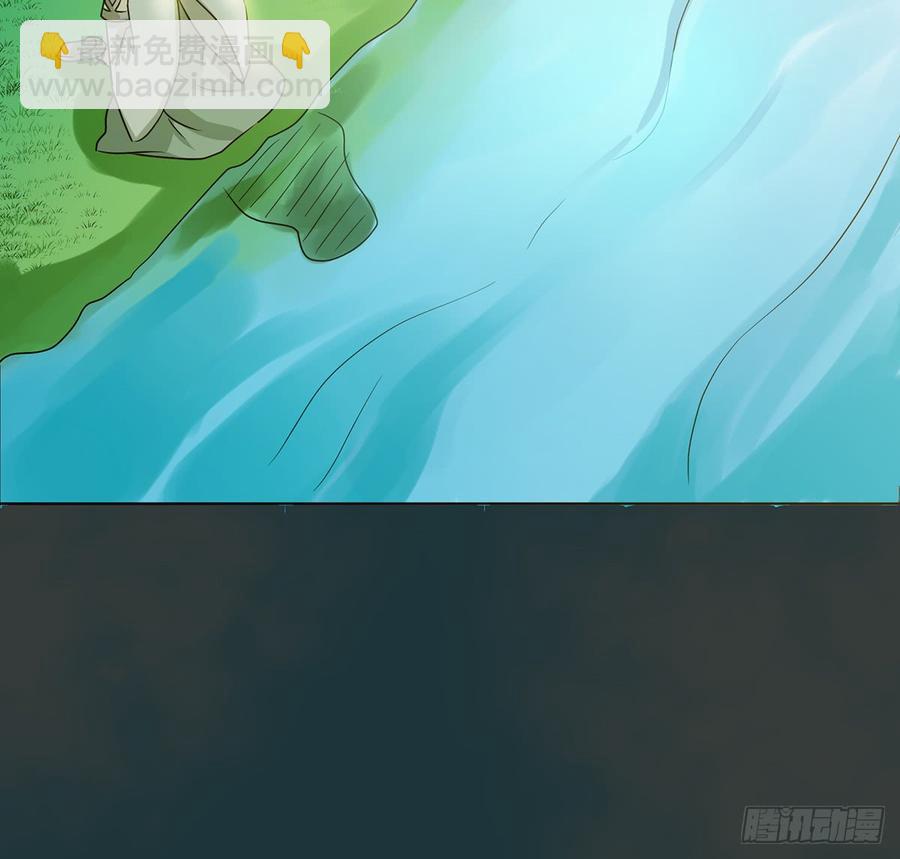《殁仙》无鬼之境 第40页