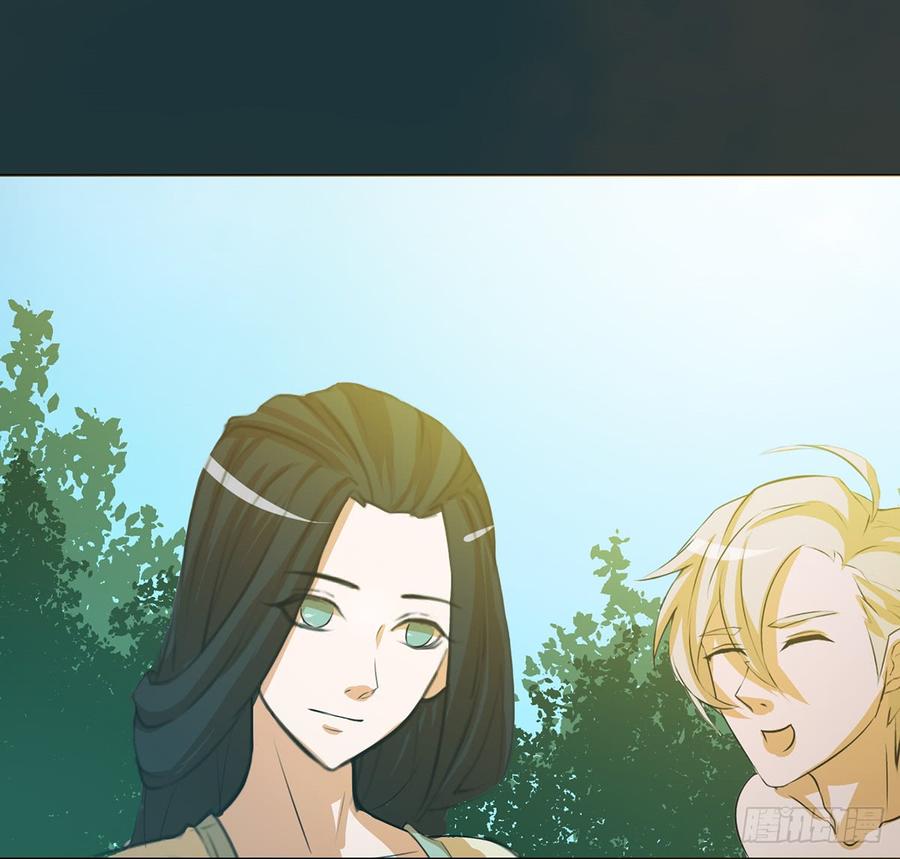 《殁仙》无鬼之境 第41页