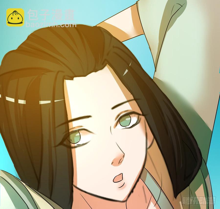 《殁仙》无鬼之境 第47页
