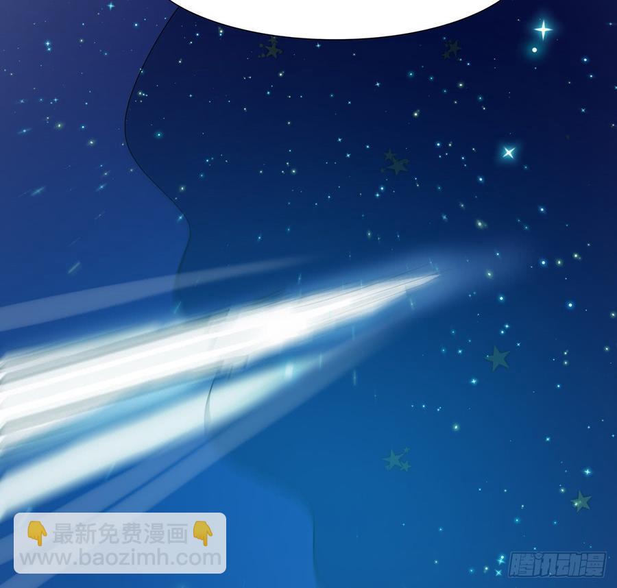 《殁仙》无鬼之境 第7页
