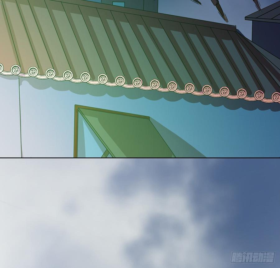 《殁仙》干颠雷动 第11页