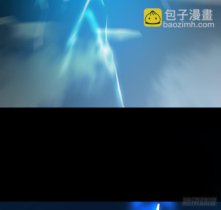《殁仙》干颠雷动 第17页