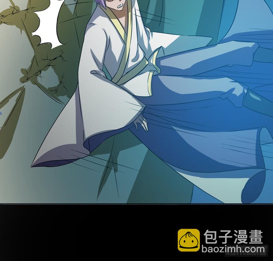 《殁仙》干颠雷动 第21页