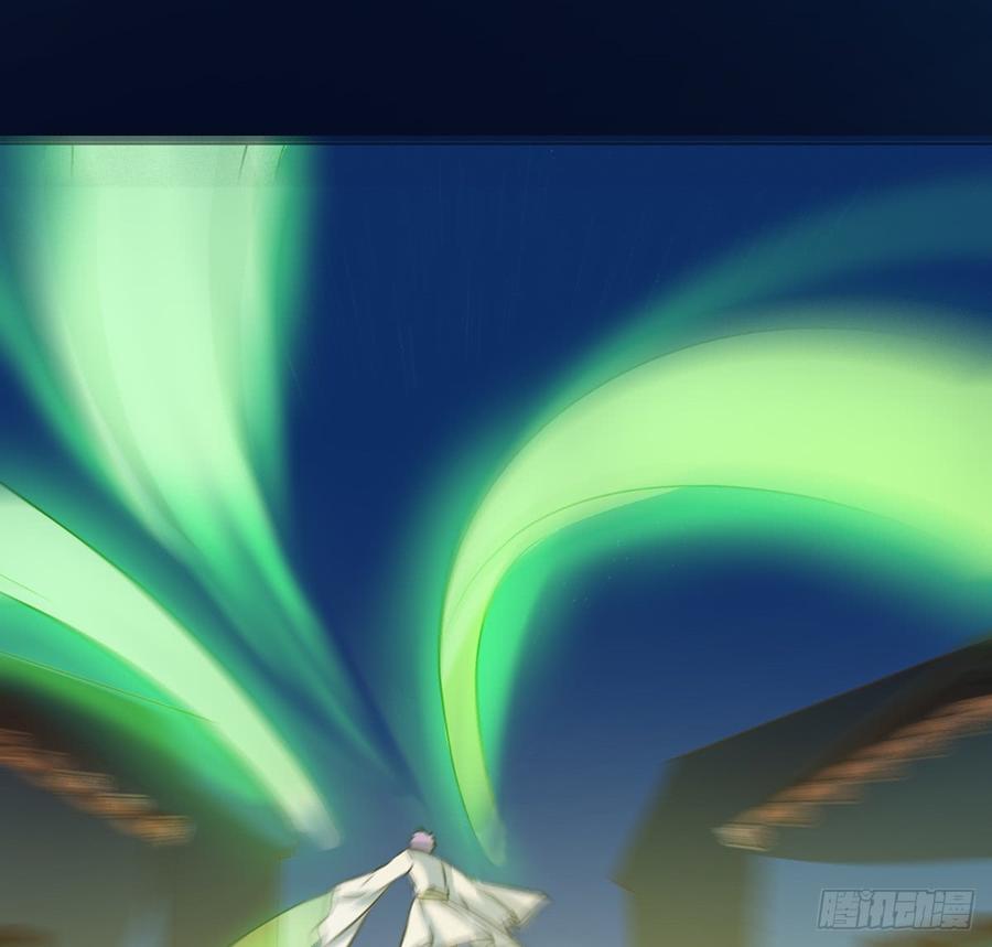 《殁仙》干颠雷动 第2页